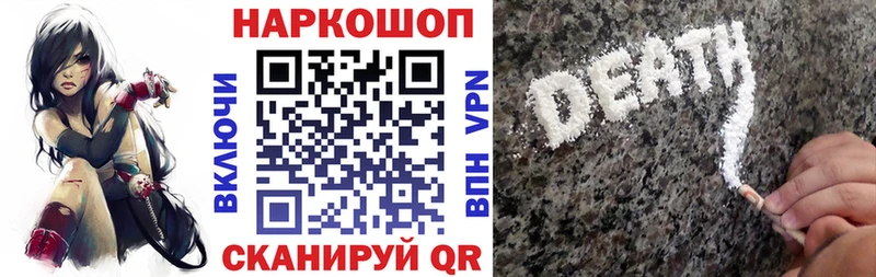 Магазин наркотиков Муром A PVP Гашиш Конопля