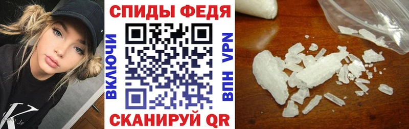 Амфетамин Розовый Муром