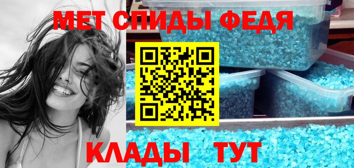 Амфетамин  Вход с VPN  Муром  Amphetamine Розовый 