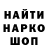 Меф VHQ Ronald Raux