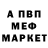 МЕТАМФЕТАМИН винт Anastasia Butskaja