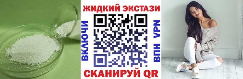 БУТИРАТ BDO  наркота  Муром 