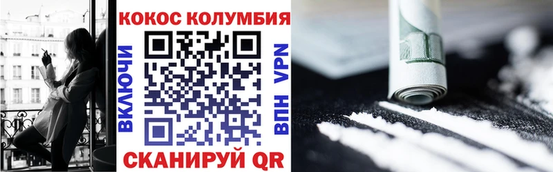 COCAIN Боливия  Муром 