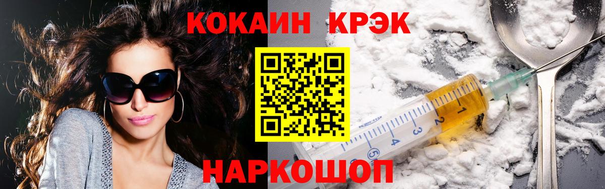 КОКАИН Перу Муром