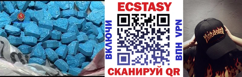 omg ТОР  Муром  ЭКСТАЗИ Cube 