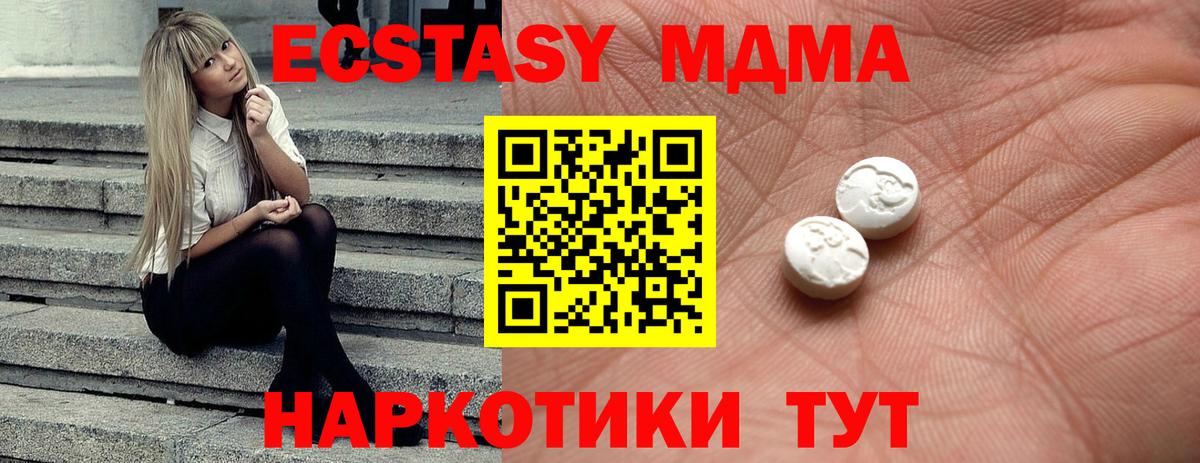 Муром  КОКАИН  МДМА  Мефедрон   Гашиш  Codein  Бошки Шишки  Мефедрон  Cocaine  Вход с VPN  АМФ кристаллы  Каннабис 