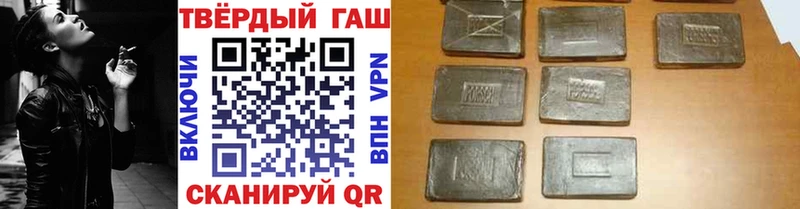 ГАШ убойный  наркотики  Муром 