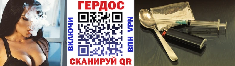 ГЕРОИН Heroin  Муром 
