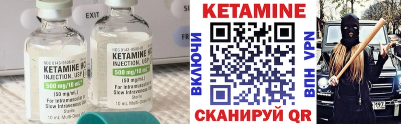 Кетамин ketamine как найти Муром