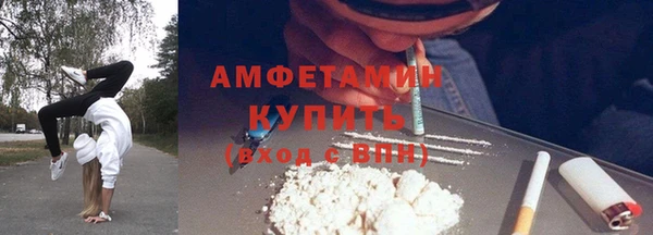 ALPHA PVP Вязники