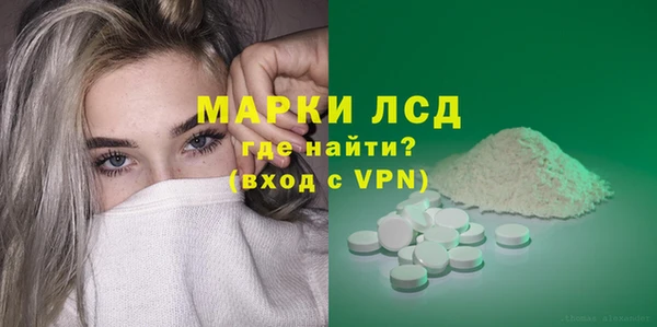 ALPHA PVP Вязники