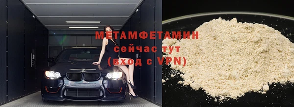 альфа пвп Волосово