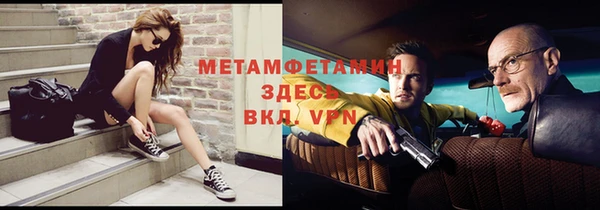 экстази Вяземский