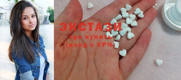 экстази Вяземский