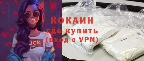 экстази Вяземский