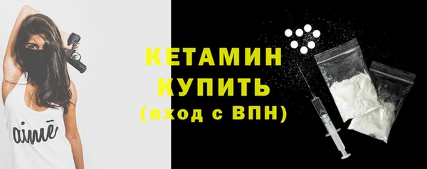 ALPHA PVP Вязники