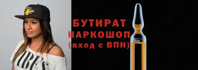 экстази Вяземский