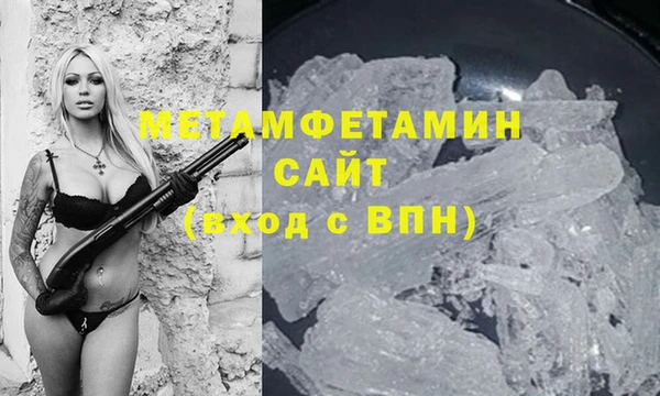 сатива Володарск
