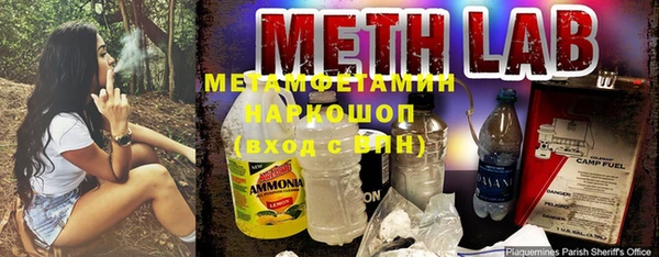 ALPHA PVP Вязники