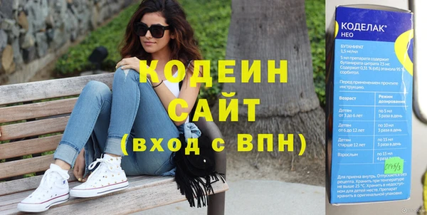 экстази Вяземский