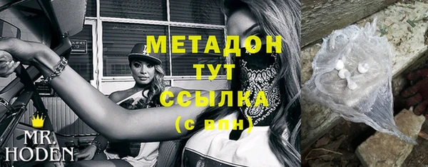 ALPHA PVP Вязники