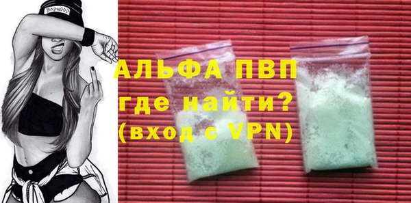 экстази Вяземский