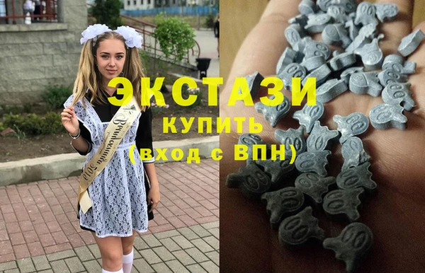 экстази Вяземский