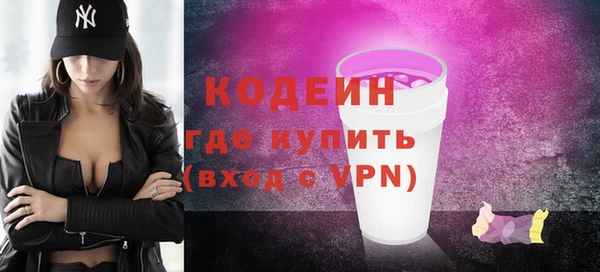 экстази Вяземский