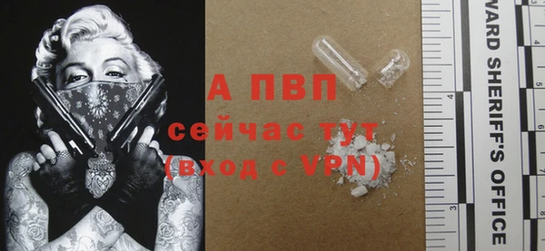 ALPHA PVP Вязники