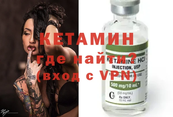 ALPHA PVP Вязники