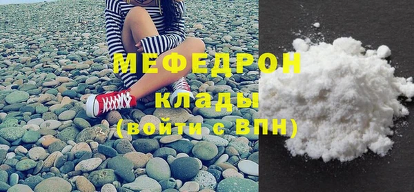 ALPHA PVP Вязники