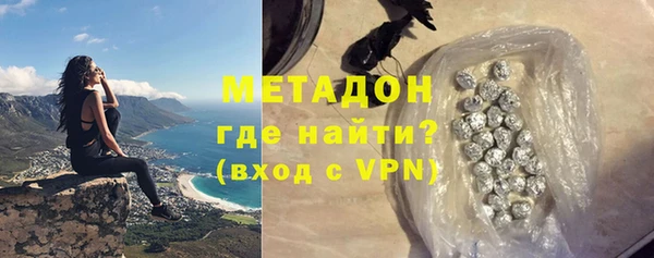 ALPHA PVP Вязники