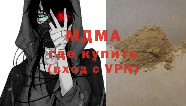 ALPHA PVP Вязники