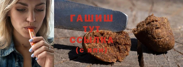 альфа пвп Волосово