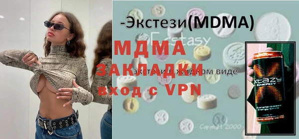 гашик Волоколамск