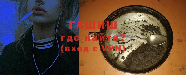 ALPHA PVP Вязники