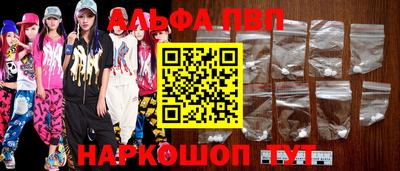 мескалин Донецк