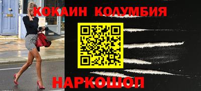 мескалин Донецк