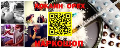 мескалин Донецк