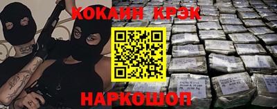 мескалин Донецк