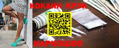 мескалин Донецк