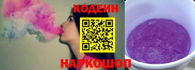 спайс Ртищево