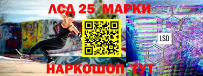 мескалин Донецк
