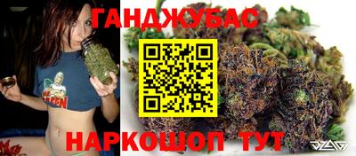мескалин Донецк