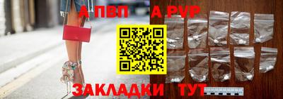 мескалин Донецк