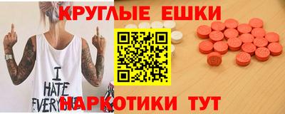 мескалин Донецк