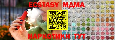 Альфа ПВП Донской