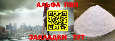 марки nbome Дубна