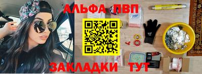 марихуана Ипатово