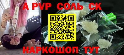мескалин Донецк